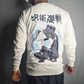 Friends: Gojo & Geto Sweatshirts